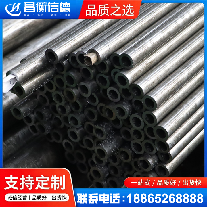 临翔GCr15精密钢管