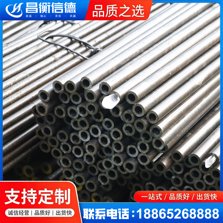 临翔液压油缸用精密钢管