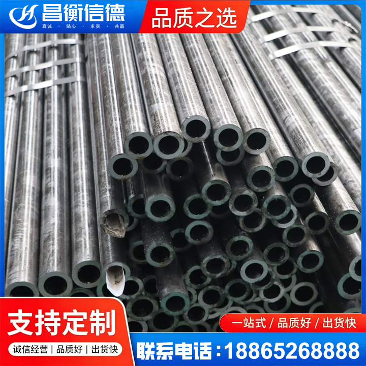 临翔45#精密钢管