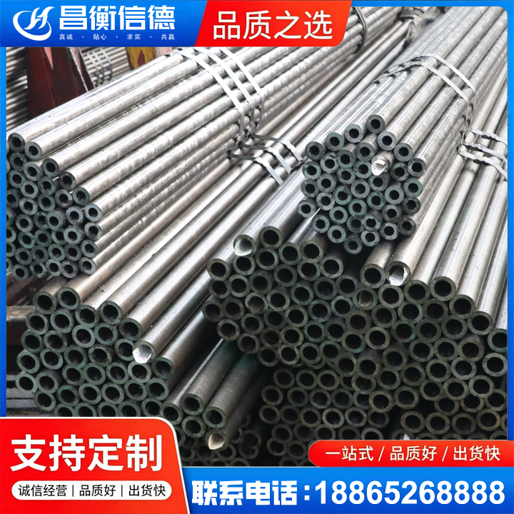 临翔光亮精密钢管
